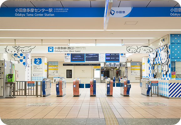 京王多摩センター駅 改札前