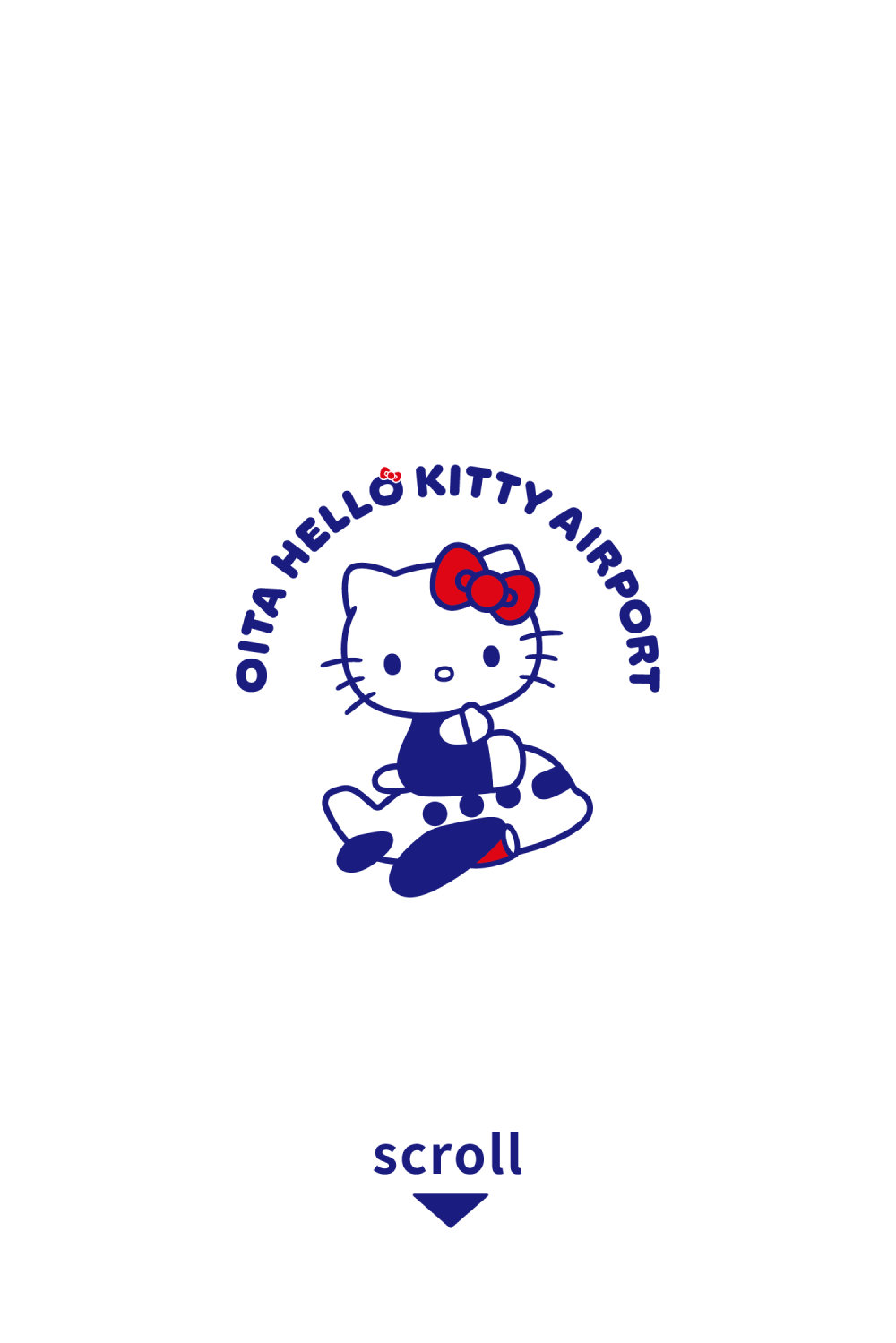 サンリオ初のエンタメリゾート化へ 〜ハーモニーランドを大分観光のハブに〜 2025年4月13日 大分ハローキティ空港、開港